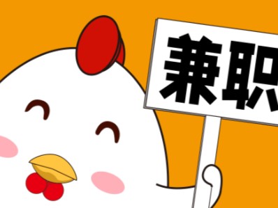 曲靖宝妈居家带娃线上兼职赚钱项目有哪些推荐