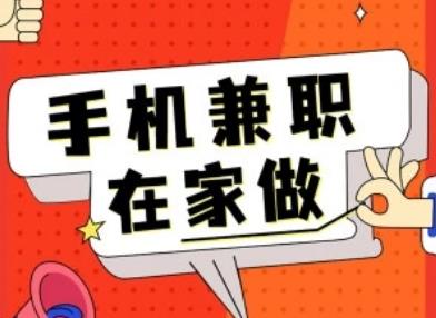 曲靖在线大学生有哪些网站副业可以赚零花钱？